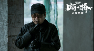 电影《断·桥》发布隐藏片段 范伟角色真面目曝光