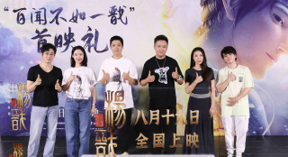 《新神榜：杨戬》发布配音特辑 展现“神仙音色”
