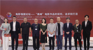 北影节高峰论坛 章子怡刘昊然畅谈“高峰”表演