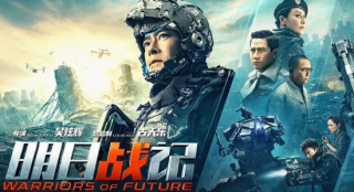 宣萱七夕云包场为古天乐新片《明日战记》打call