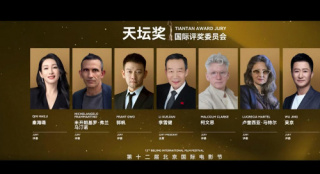 第12届北京国际电影节发布天坛奖评委会作品混剪