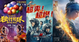 2022年8月总票房37.06亿 沈腾《独行月球》领跑