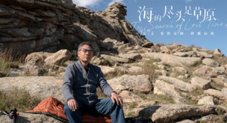 《海的尽头是草原》曝角色海报 草原让爱生生不息