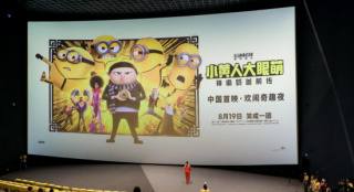《小黄人大眼萌2》首映礼 小黄人式功夫笑料百出