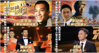 刘烨、李幼斌…回顾中国长春电影节历届最佳男主