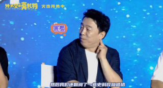 《外太空的莫扎特》发布会现场 圆黄渤歌手梦！