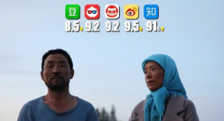 海清《隐入尘烟》延长上映至9.30 票房破3000万