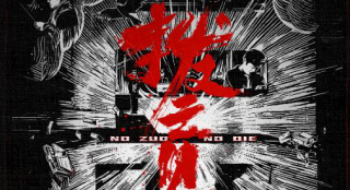 肖央大银幕首次出演刑警！《拨云见日》海报首发