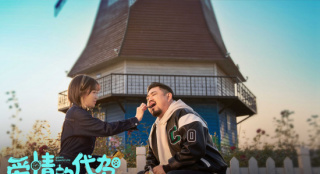 《爱情的代驾》曝主题曲 王成思于莎莎“替身CP”