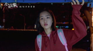 《会考试的猛犸象》定档9.16 邓恩熙重庆话出演