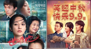 速来!请查收这份2022中秋观影指南 12部新片热映