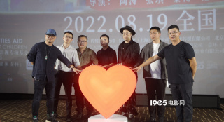 《人间世》主创承诺捐出票房 袁姗姗谈陪家人抗癌