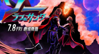《雷神4》手绘海报曝光 开画票房成为全系列最高