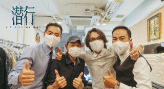 《潜行》曝杀青照 刘德华彭于晏林家栋同框合影