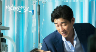 《世界上最爱我的人》曝海报 王千源谭卓舍命救女