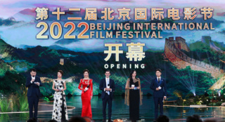 第12届北京国际电影节开幕 齐聚光影世界共襄盛举
