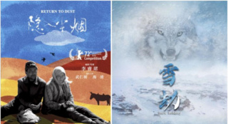 长影节参赛影片赏析:抒写风物人情 定格大美中华