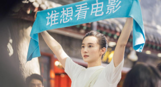 第12届北影节主宣片 宋佳齐溪黄轩变身电影宣传员