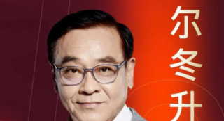 尔冬升加入北影节大师班 在时代的变迁中体认电影