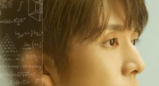 《天才基本法》曝“人生几何版”海报 7.22开播