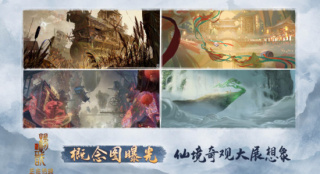 《新神榜：杨戬》曝概念图 奇幻想象重塑神话仙岛
