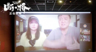 《断·桥》举行线上见面会 李玉方励解读孟超结局