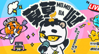 《外太空的莫扎特》曝推广曲 主创伴魔性神曲起舞