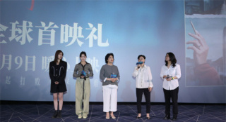 周迅等亮相《世间有她》首映 郑秀文献唱主题曲