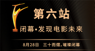 长春电影节 | 一步到位，这份指南你值得拥有！