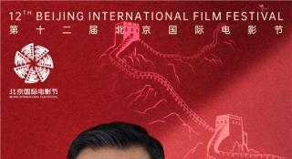 北影节开幕式曝首发阵容 葛优古天乐王俊凯等出席