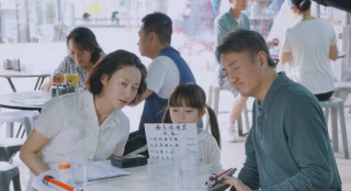 《我的非凡父母》定档8.26 惠英红挑战盲人母亲