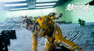 《独行月球》预售票房破3000万 创暑期档预售纪录