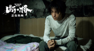 《断·桥》曝片尾主题曲 王俊凯莫西子诗方言合唱
