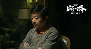 电影《断·桥》发布范伟特辑 演绎最狠“笑面虎”