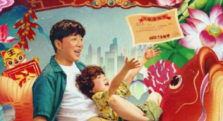黄渤闫妮新作《学爸》发布公告 取消7.8上映计划