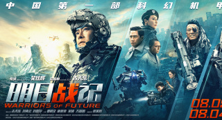 《明日战记》发布通知 密钥延期将上映至10月4日