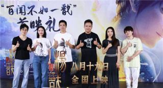 《新神榜：杨戬》首映视效获赞 檀健次花式安利
