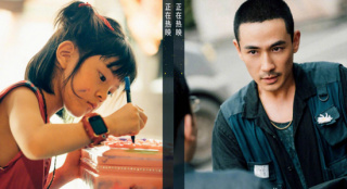 《人生大事》曝正片片段 “小文的心意”引爆泪点