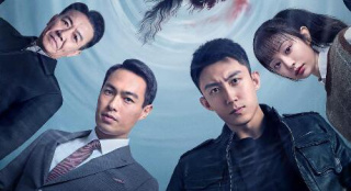 《罚罪》：用“群戏”“群像”演活悬疑刑侦故事
