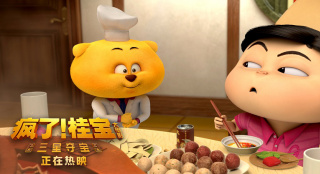 《疯了！桂宝之三星夺宝》曝新片段 胖狗狗登场