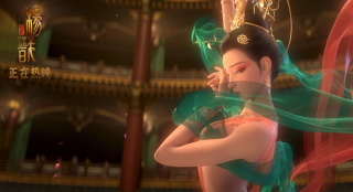 《新神榜：杨戬》曝片段 “洛神赋”尽显东方美