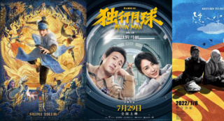 周票房：《新神榜：杨戬》周冠 《隐入尘烟》逆袭