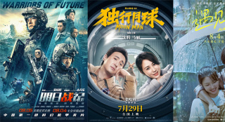 周票房：《独行月球》突破20亿 七夕档热度回升