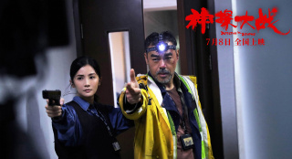 精分缉凶！《神探大战》片段 刘青云一人分饰四角