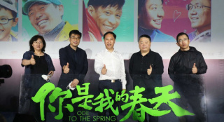 《你是我的春天》观影礼 宋小宝隔空认亲潘斌龙