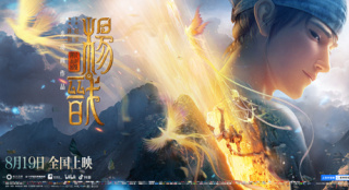 从《新神榜：杨戬》看国产动画电影“故事新编”