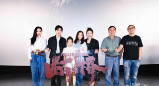 《断·桥》发布预告 马思纯王俊凯联手较量范伟