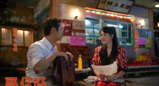电影《哥，你好》上映！解锁三大看点笑中见暖