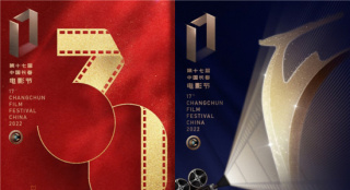 喜迎二十大 光影三十年！长春电影节公布主题海报