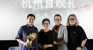 《妈妈!》杭州首映 吴彦姝：中秋之际献给每位妈妈